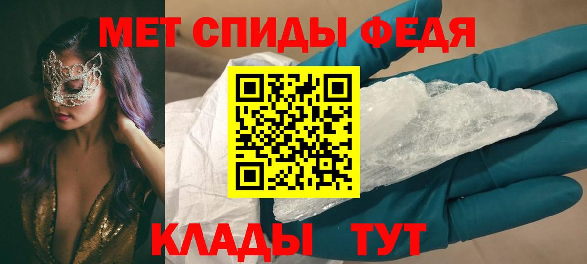 АМФЕТАМИН  АМФ  Туймазы  Вход с VPN  АМФ Premium 