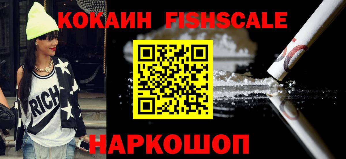 КОКАИН 99% Туймазы