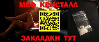 бутират Бузулук