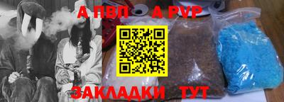 бутират Бузулук