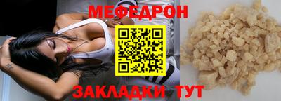 бутират Бузулук