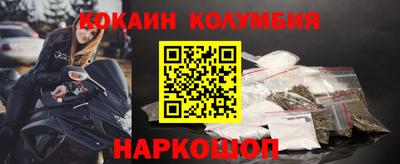 бутират Бузулук