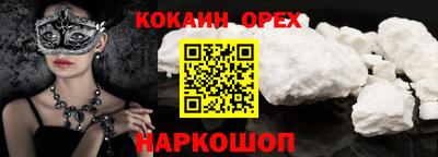 бутират Бузулук