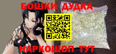 бутират Бузулук