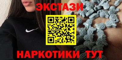 бутират Бузулук