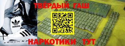 твердый Бугуруслан