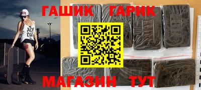 бутират Бузулук