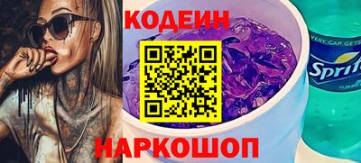 бутират Бузулук