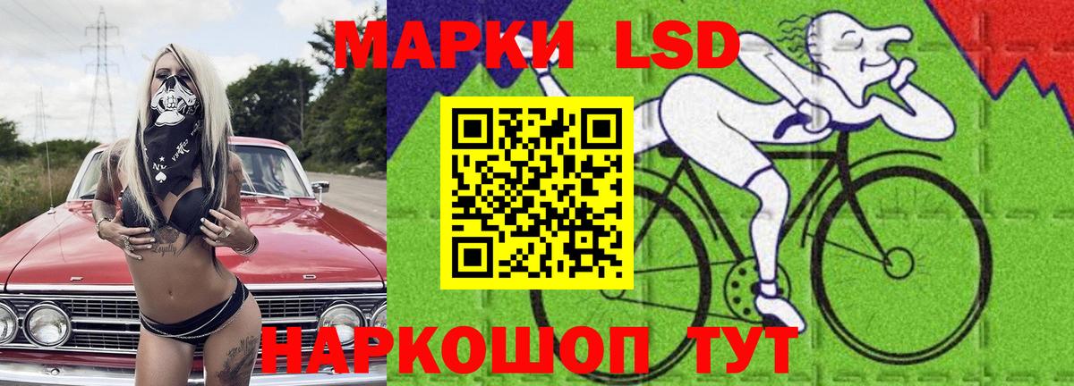 Лсд 25 экстази кислота Туймазы
