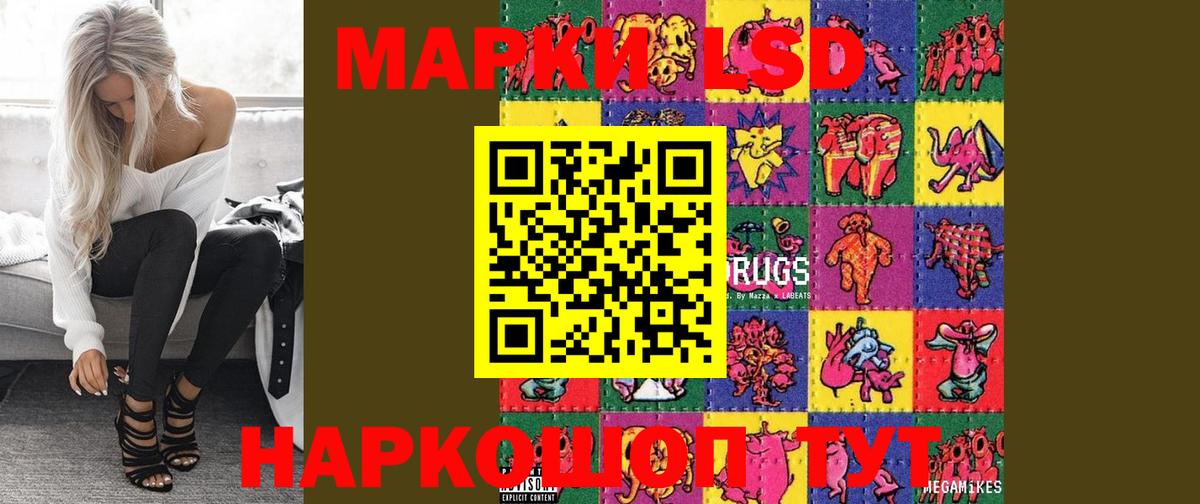 LSD-25 экстази ecstasy  Вход с VPN  Туймазы  LSD-25 экстази ecstasy 
