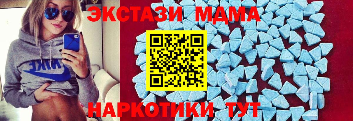MDMA crystal Туймазы