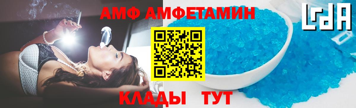 МЕТАМФЕТАМИН Декстрометамфетамин 99.9% Туймазы