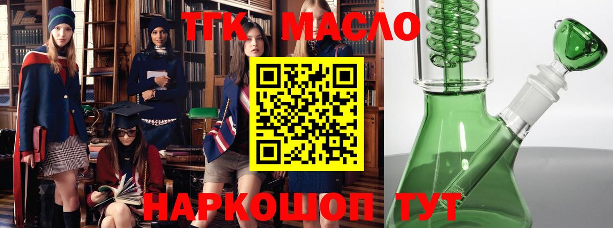Дистиллят ТГК жижа Туймазы