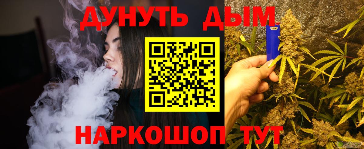 Бошки марихуана сатива Туймазы